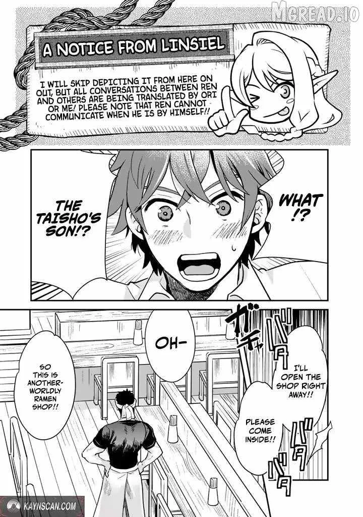Isekai Ramen Yatai Elf no Shokutsuu wa Ramen ga Tabetai Chapter 6 page 3