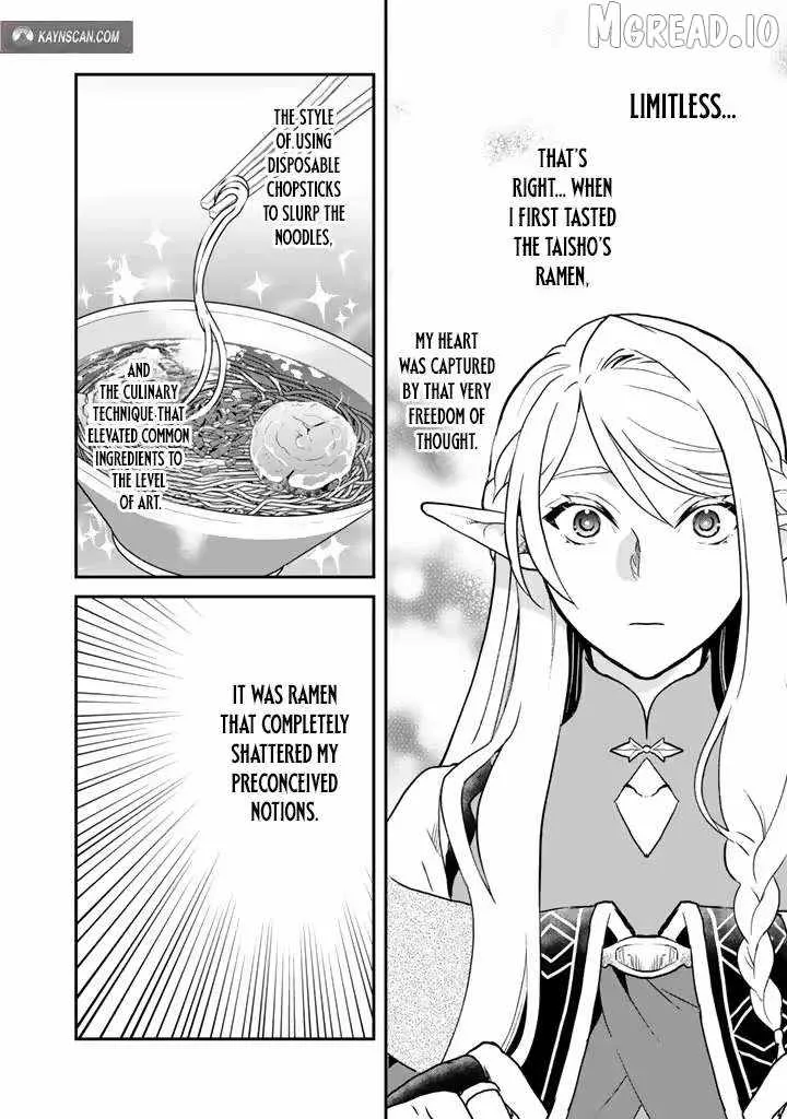 Isekai Ramen Yatai Elf no Shokutsuu wa Ramen ga Tabetai Chapter 7 page 12