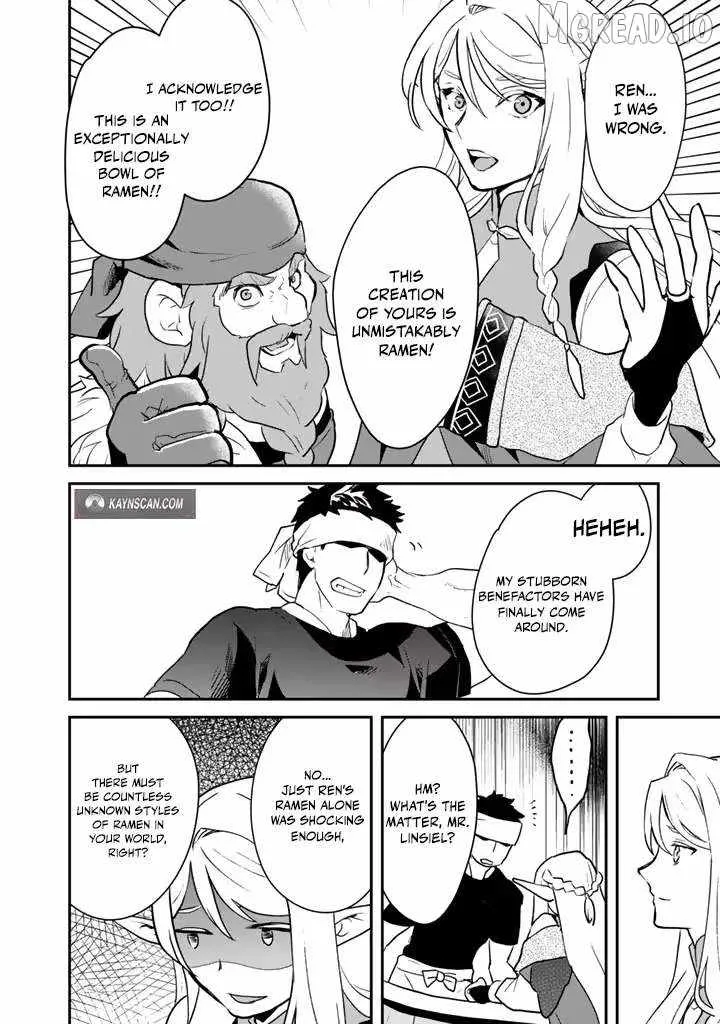 Isekai Ramen Yatai Elf no Shokutsuu wa Ramen ga Tabetai Chapter 7 page 14