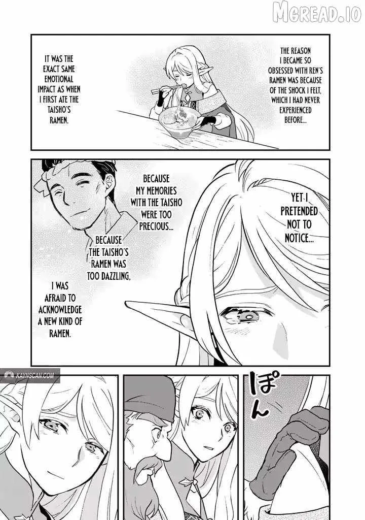 Isekai Ramen Yatai Elf no Shokutsuu wa Ramen ga Tabetai Chapter 7 page 13
