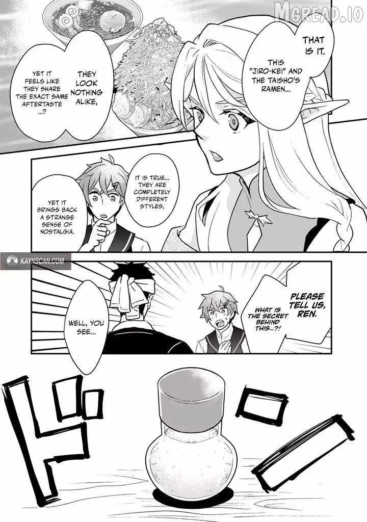 Isekai Ramen Yatai Elf no Shokutsuu wa Ramen ga Tabetai Chapter 8 page 17
