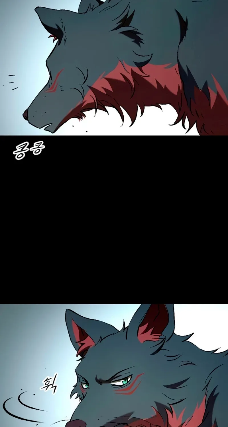 We Are Animals Chapter 14 page 5