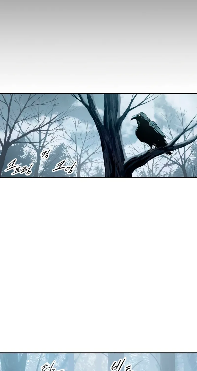 We Are Animals Chapter 14 page 9