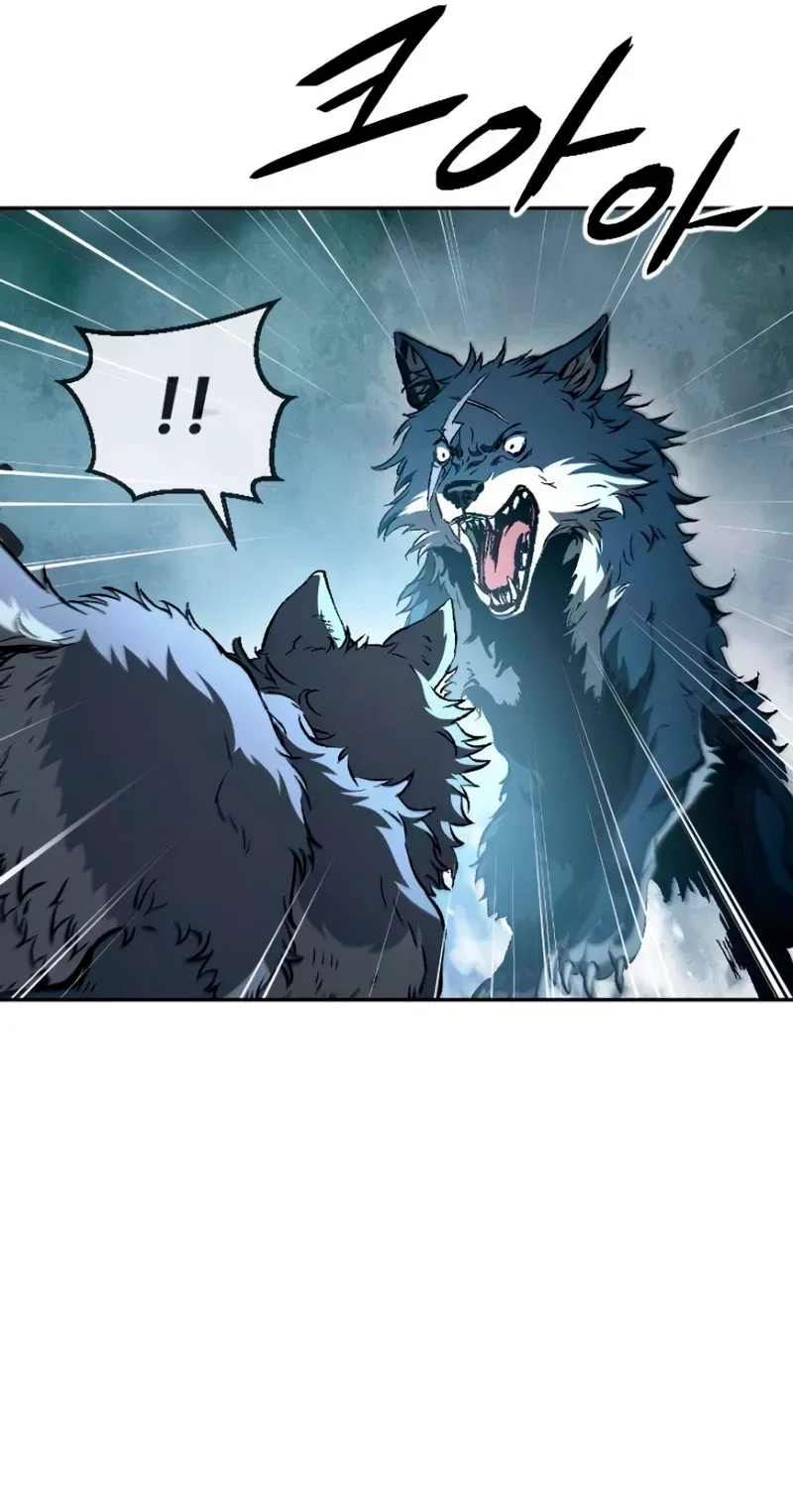 We Are Animals Chapter 14 page 22