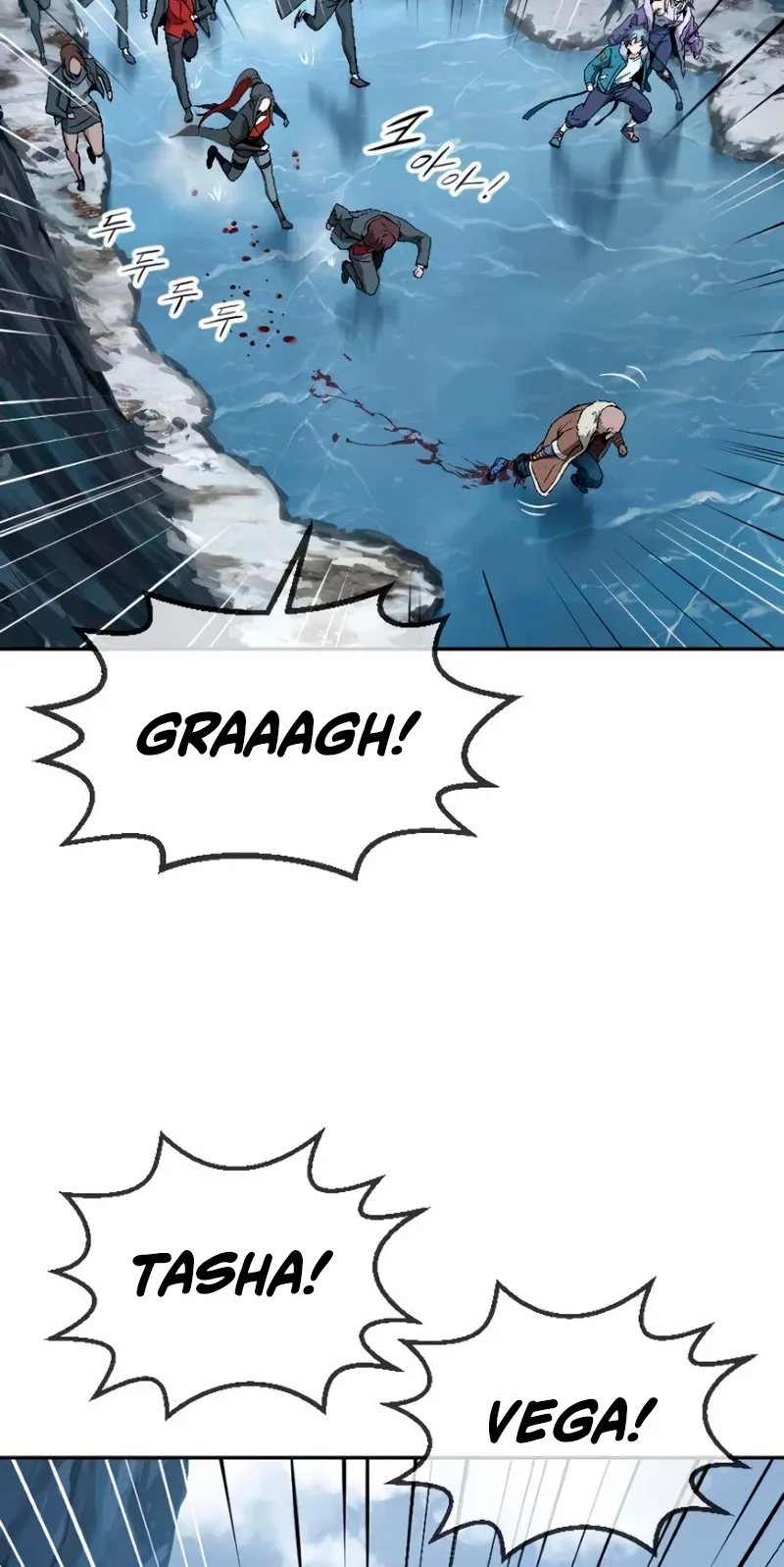 We Are Animals Chapter 14 page 48