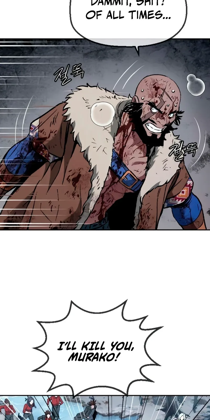 We Are Animals Chapter 14 page 47