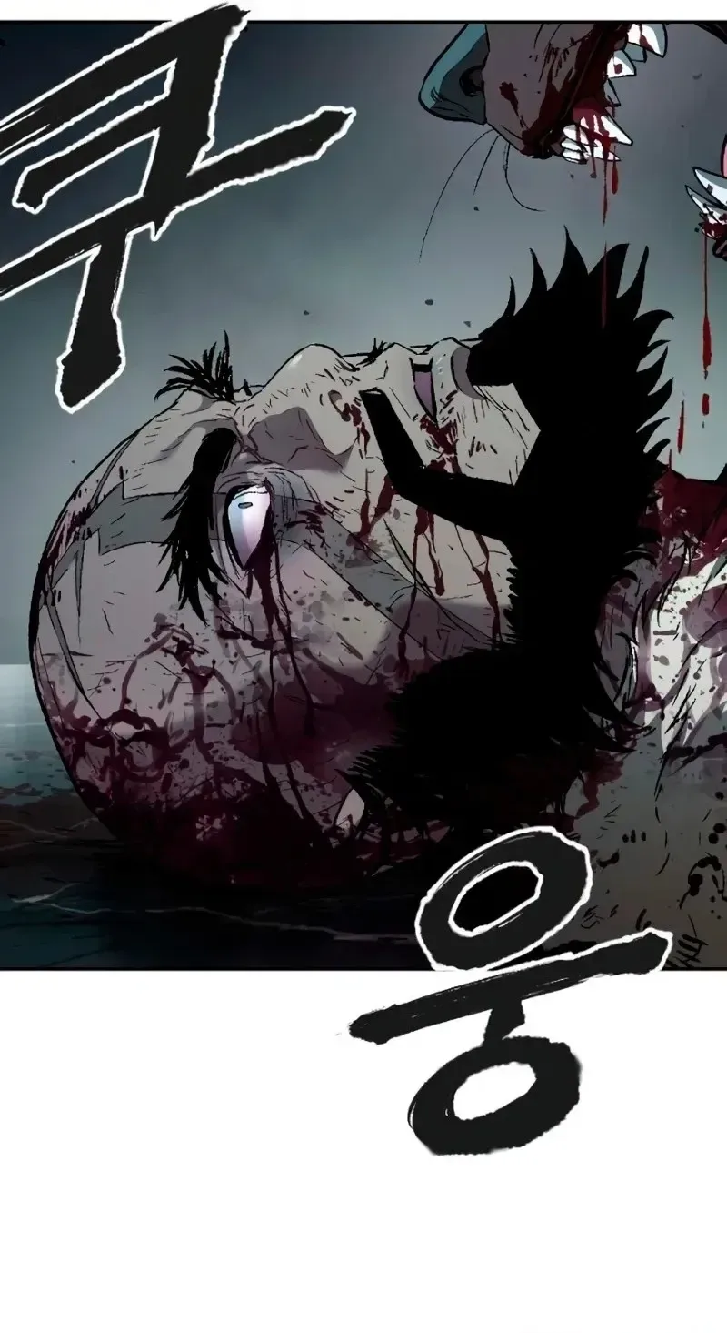 We Are Animals Chapter 14 page 60