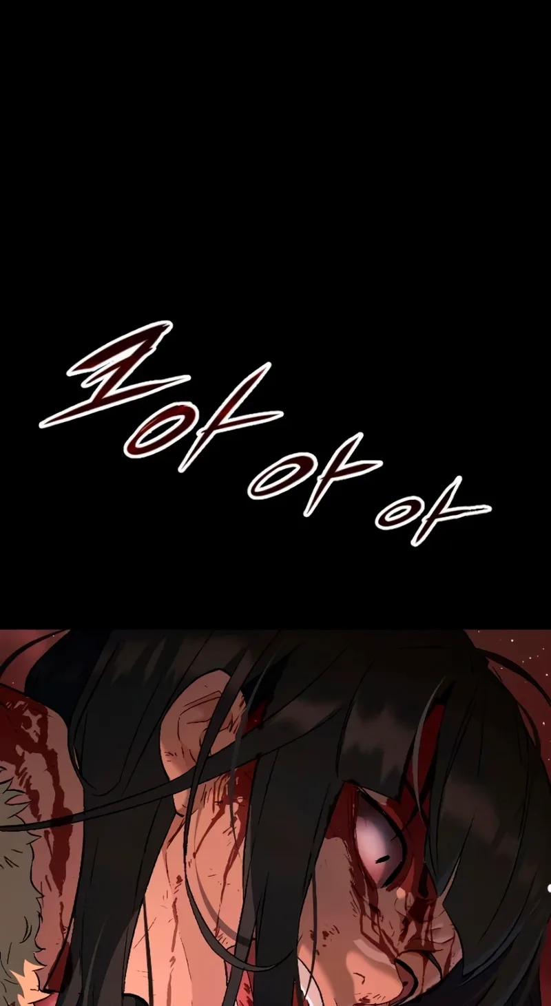 We Are Animals Chapter 14 page 77
