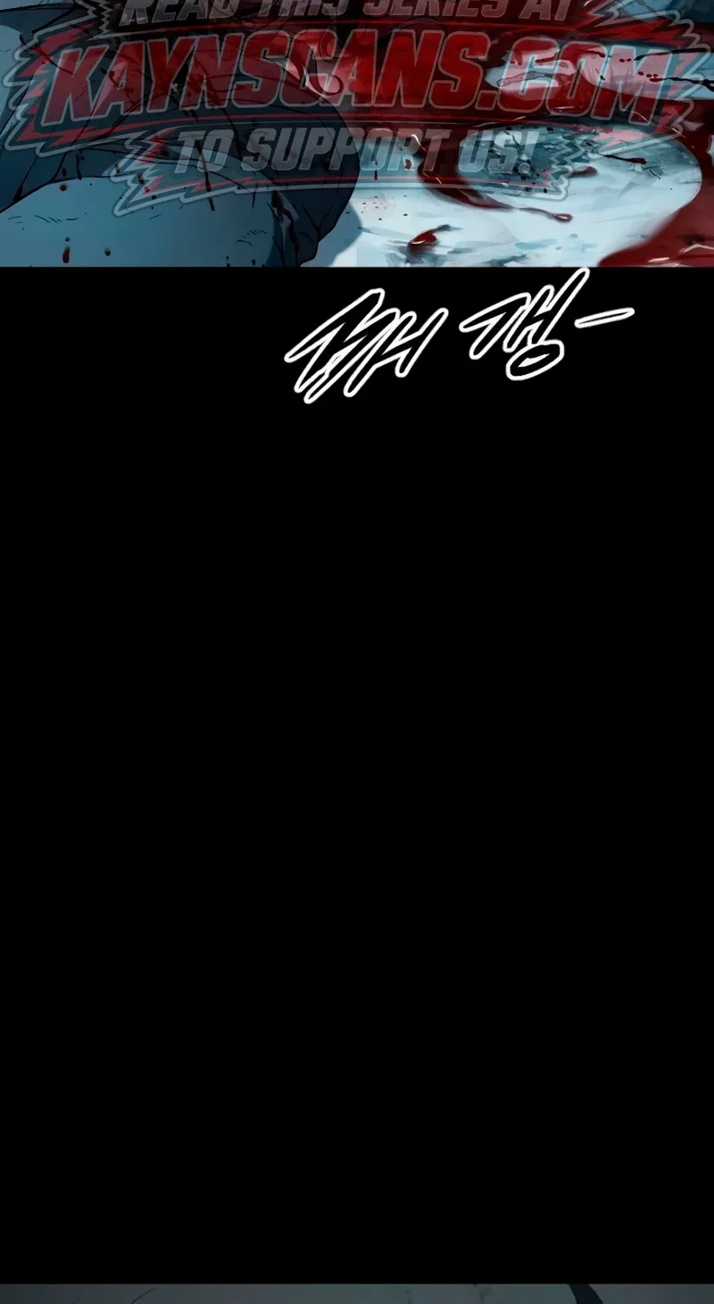 We Are Animals Chapter 14 page 79