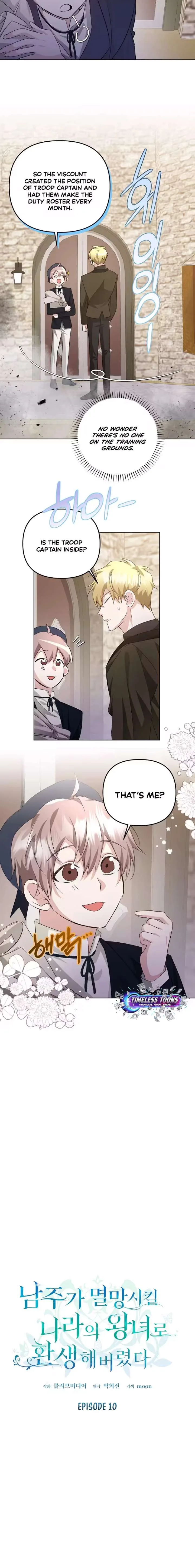 I Reincarnated as the Princess of a Country That Is Going to Destroyed by Male Protagonist Chapter 10 page 4