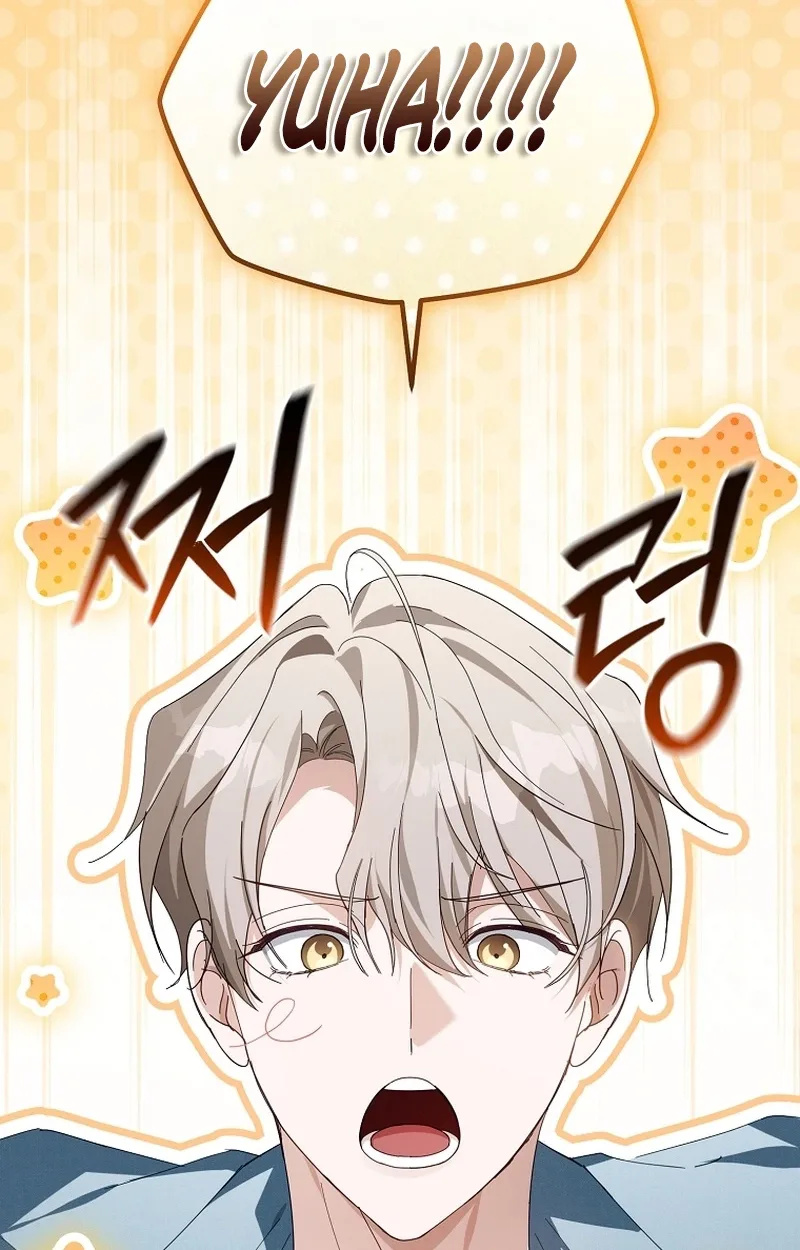 The Lucky Plan of an Idol in His Second Life Chapter 37 page 21