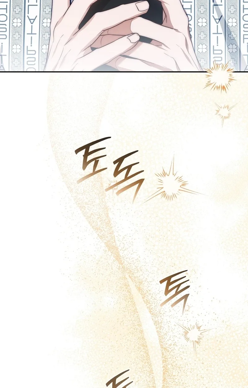 The Lucky Plan of an Idol in His Second Life Chapter 37 page 49