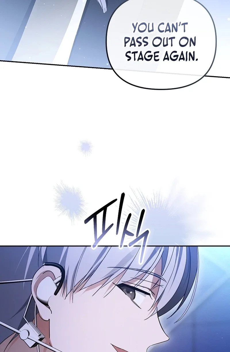 The Lucky Plan of an Idol in His Second Life Chapter 37 page 81