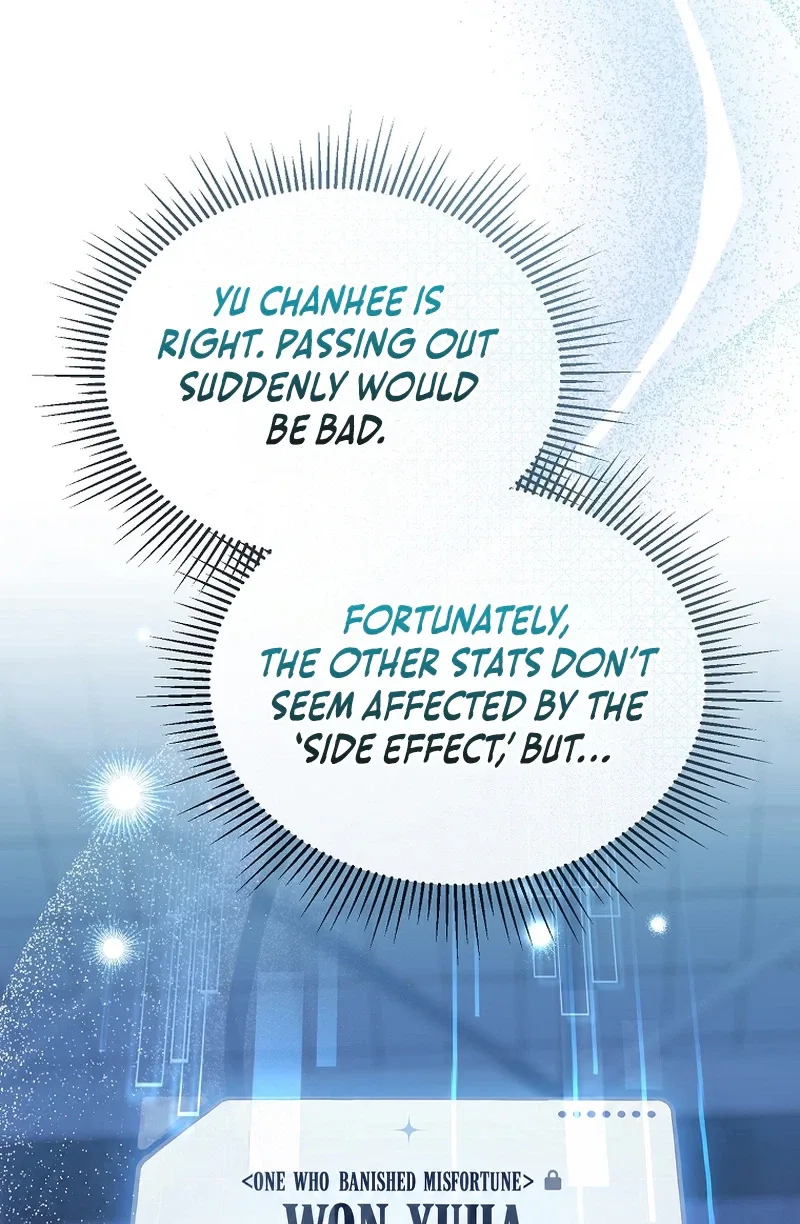 The Lucky Plan of an Idol in His Second Life Chapter 37 page 83