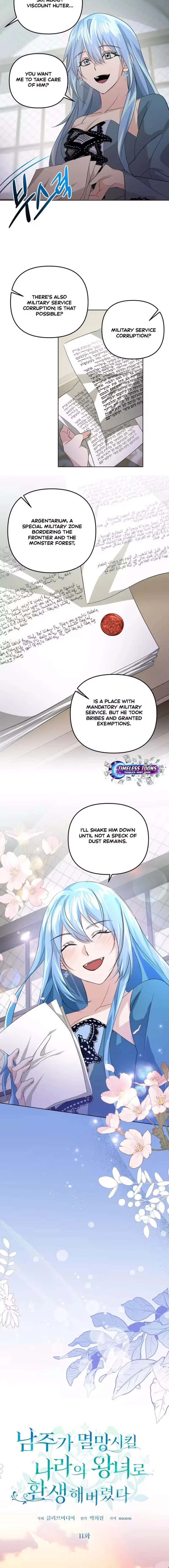 I Reincarnated as the Princess of a Country That Is Going to Destroyed by Male Protagonist Chapter 11 page 2
