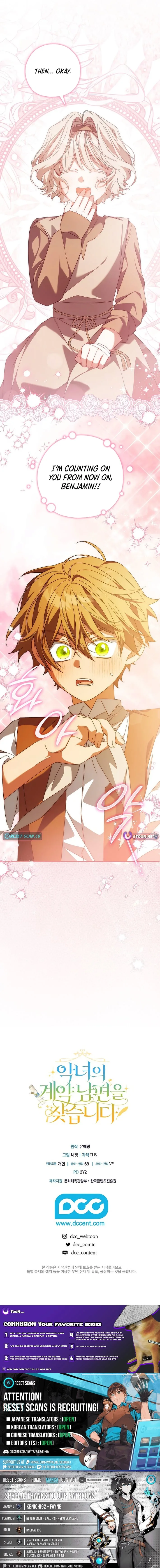 Looking For The Villainess’s Contract Husband Chapter 17 page 13
