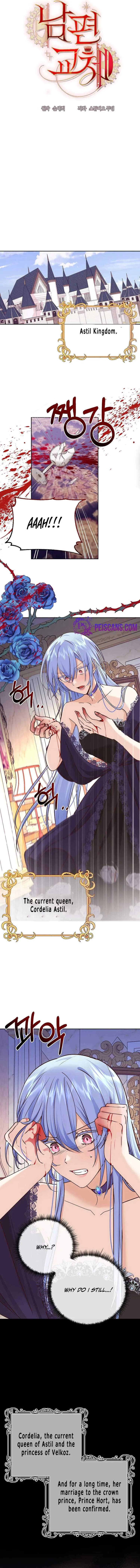 Husband Replacement Chapter 18 page 3