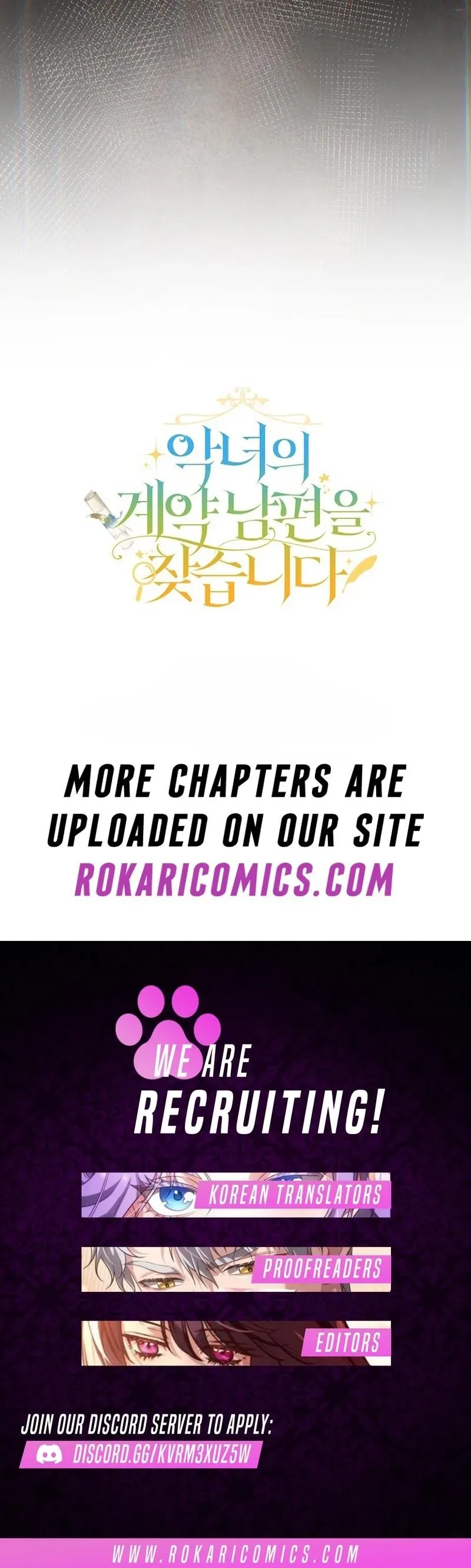Looking For The Villainess’s Contract Husband Chapter 22 page 46