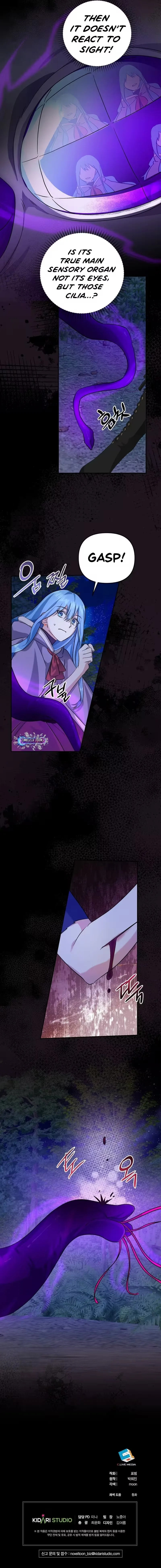 I Reincarnated as the Princess of a Country That Is Going to Destroyed by Male Protagonist Chapter 22 page 7