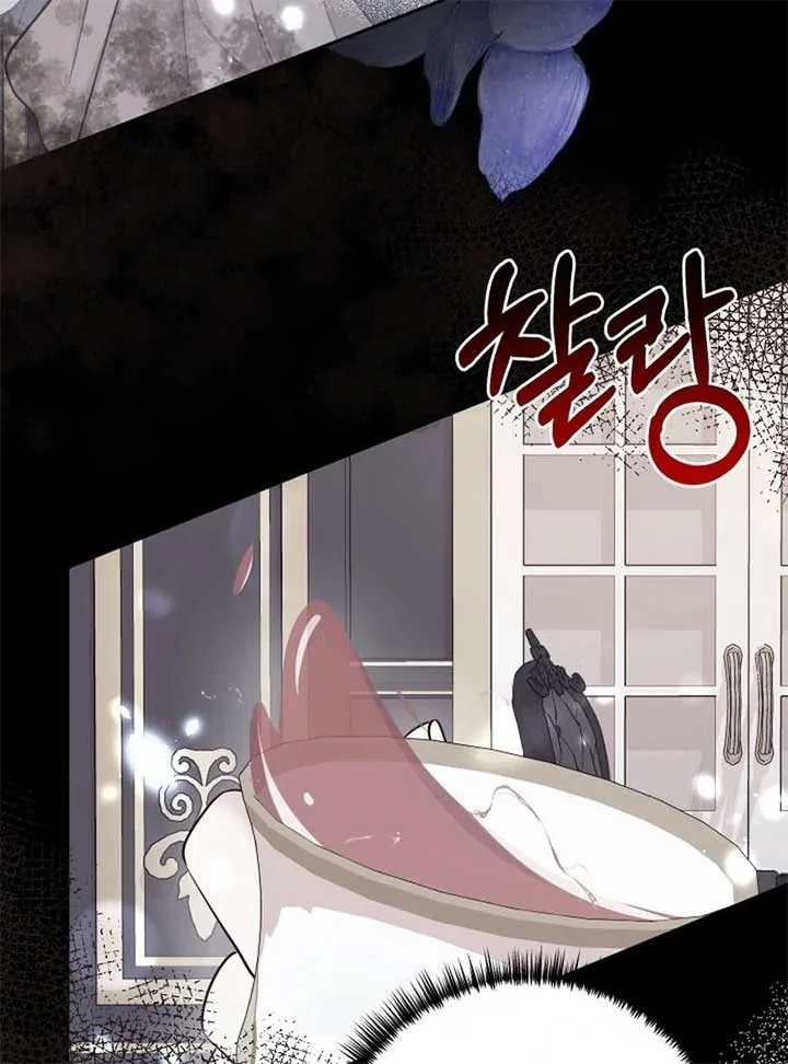 Husband Replacement Chapter 25 page 25
