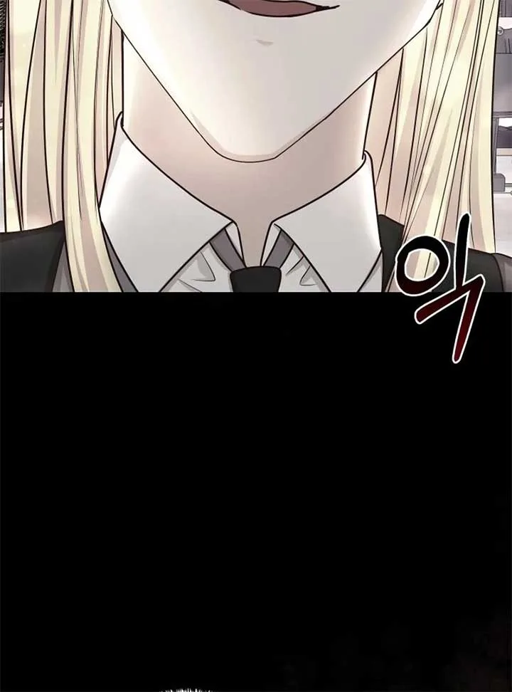 Husband Replacement Chapter 25 page 23