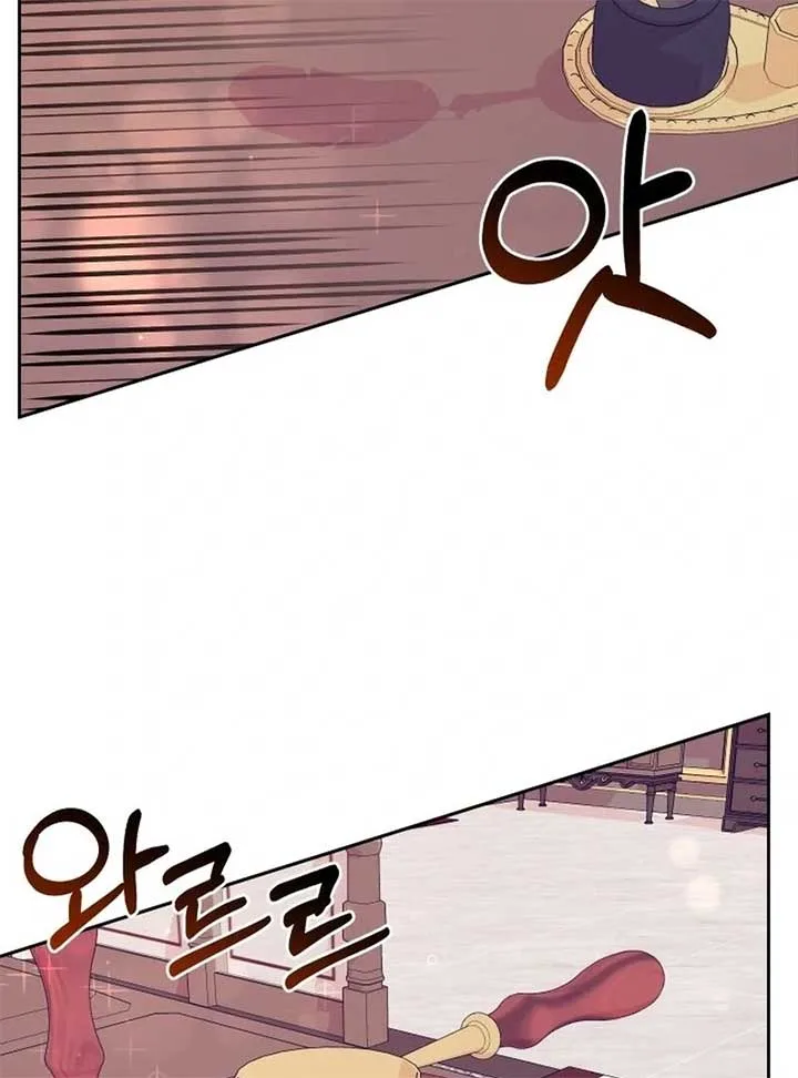 Husband Replacement Chapter 25 page 103