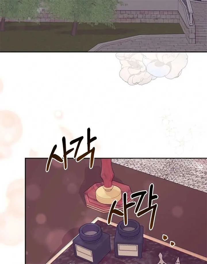 Husband Replacement Chapter 25 page 110