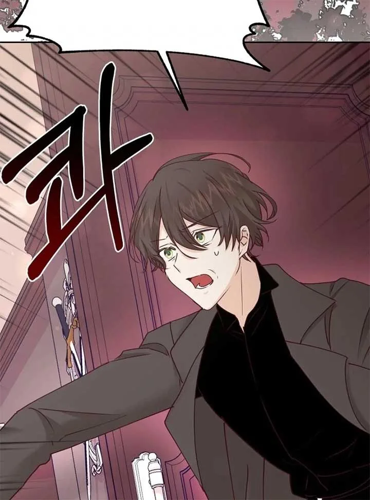 Husband Replacement Chapter 25 page 121