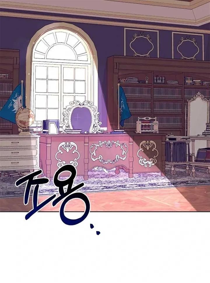 Husband Replacement Chapter 25 page 150