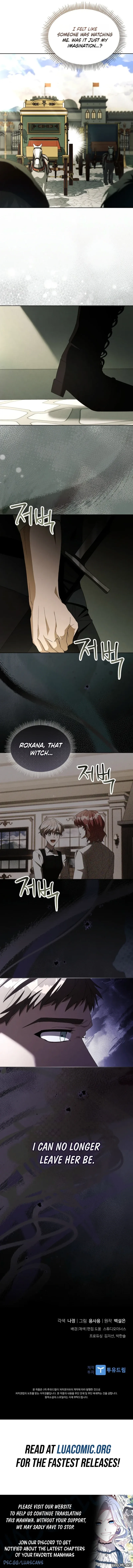About Perfect Revenge Chapter 28 page 7