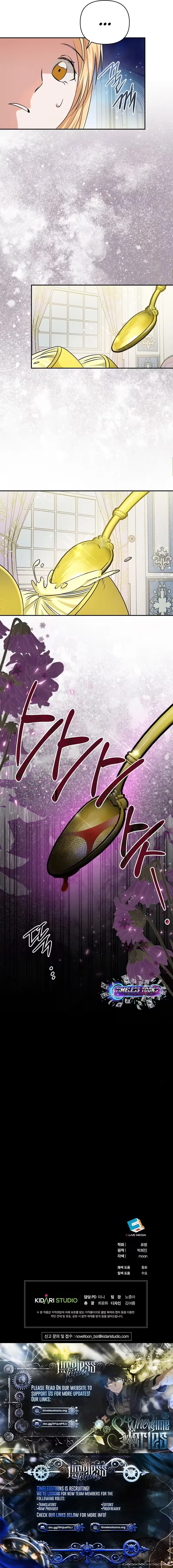 I Reincarnated as the Princess of a Country That Is Going to Destroyed by Male Protagonist Chapter 30 page 11