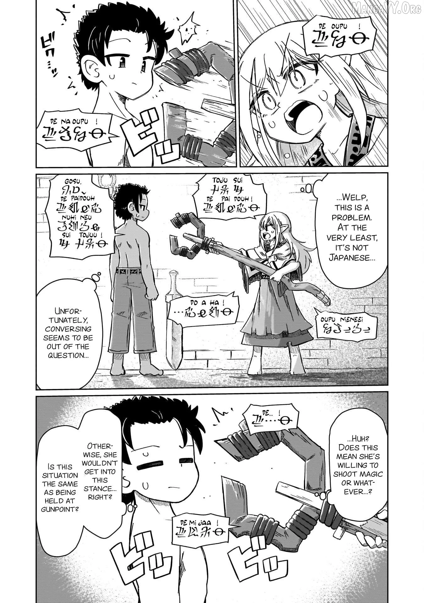 Nani mo Warakanai Chapter 1 page 14