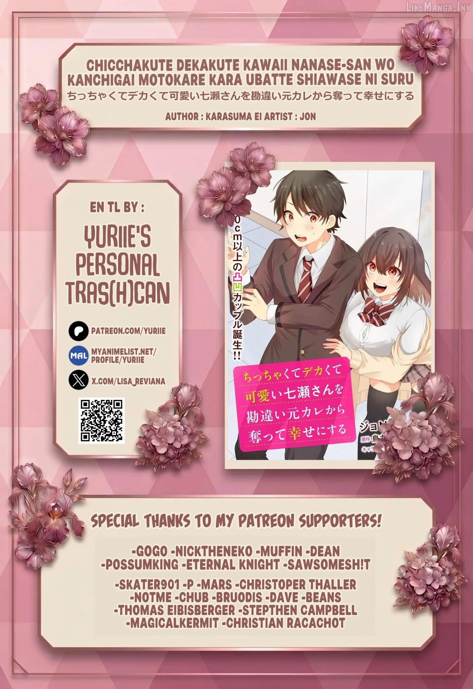 Stealing the Short, Stacked, and Cute Nanase-san from Her Delusional Ex-Boyfriend and Making Her Happy Chapter 2.1 page 1