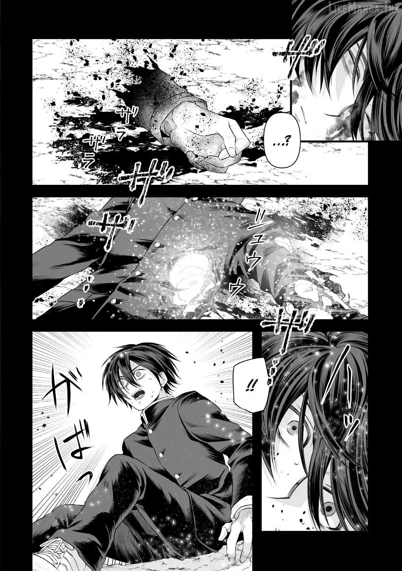 The Immortal Heretic and the Calamity Dragon Princess Chapter 2.1 page 17