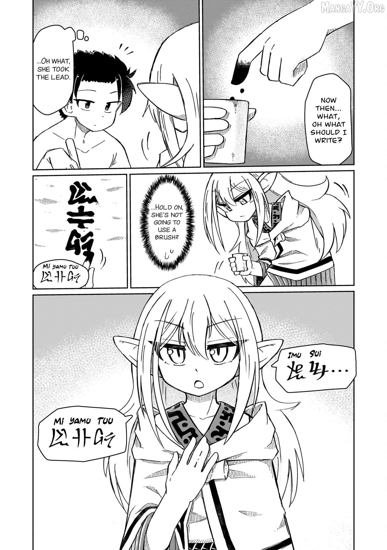 Nani mo Warakanai Chapter 2 page 10