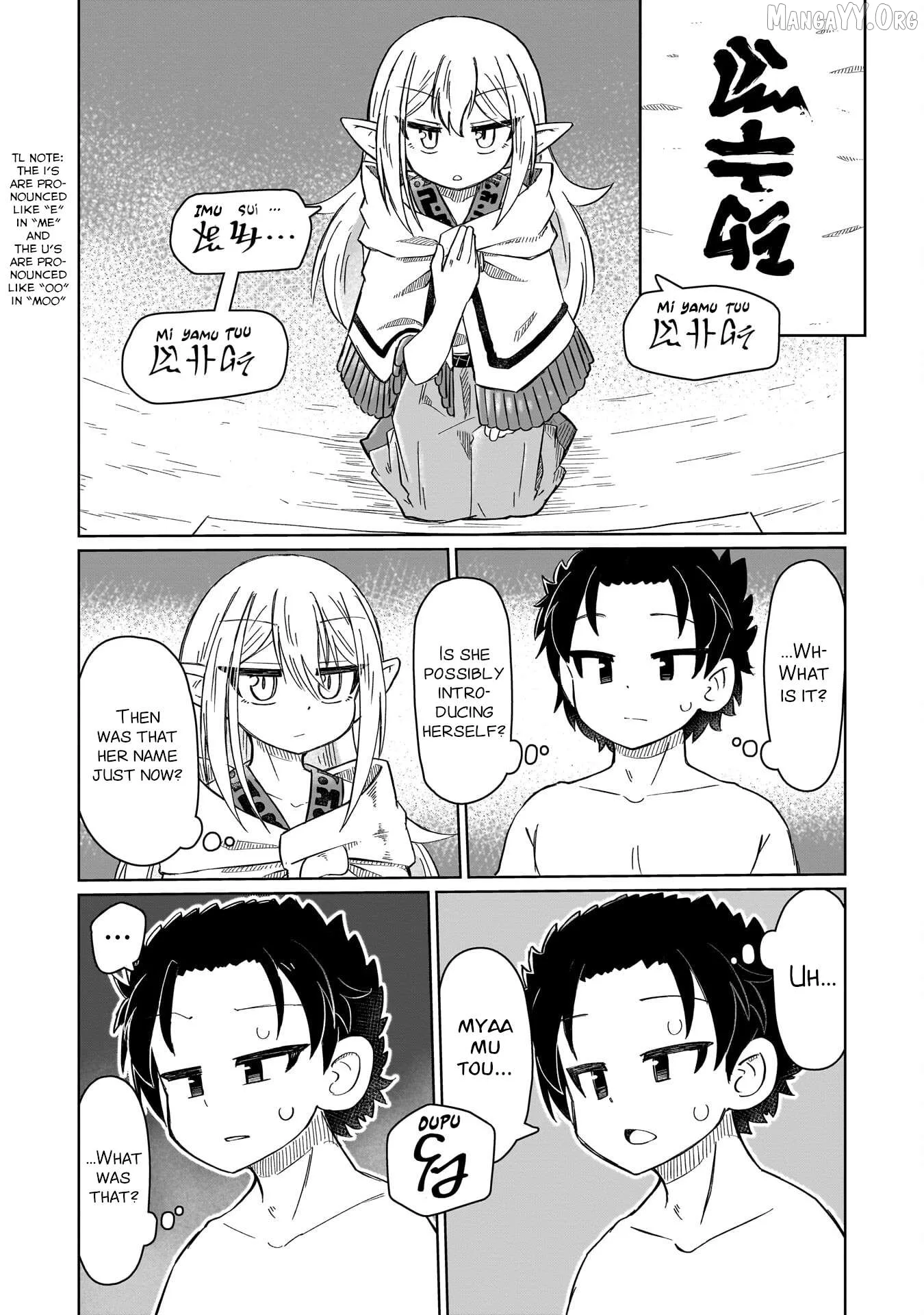 Nani mo Warakanai Chapter 3 page 2