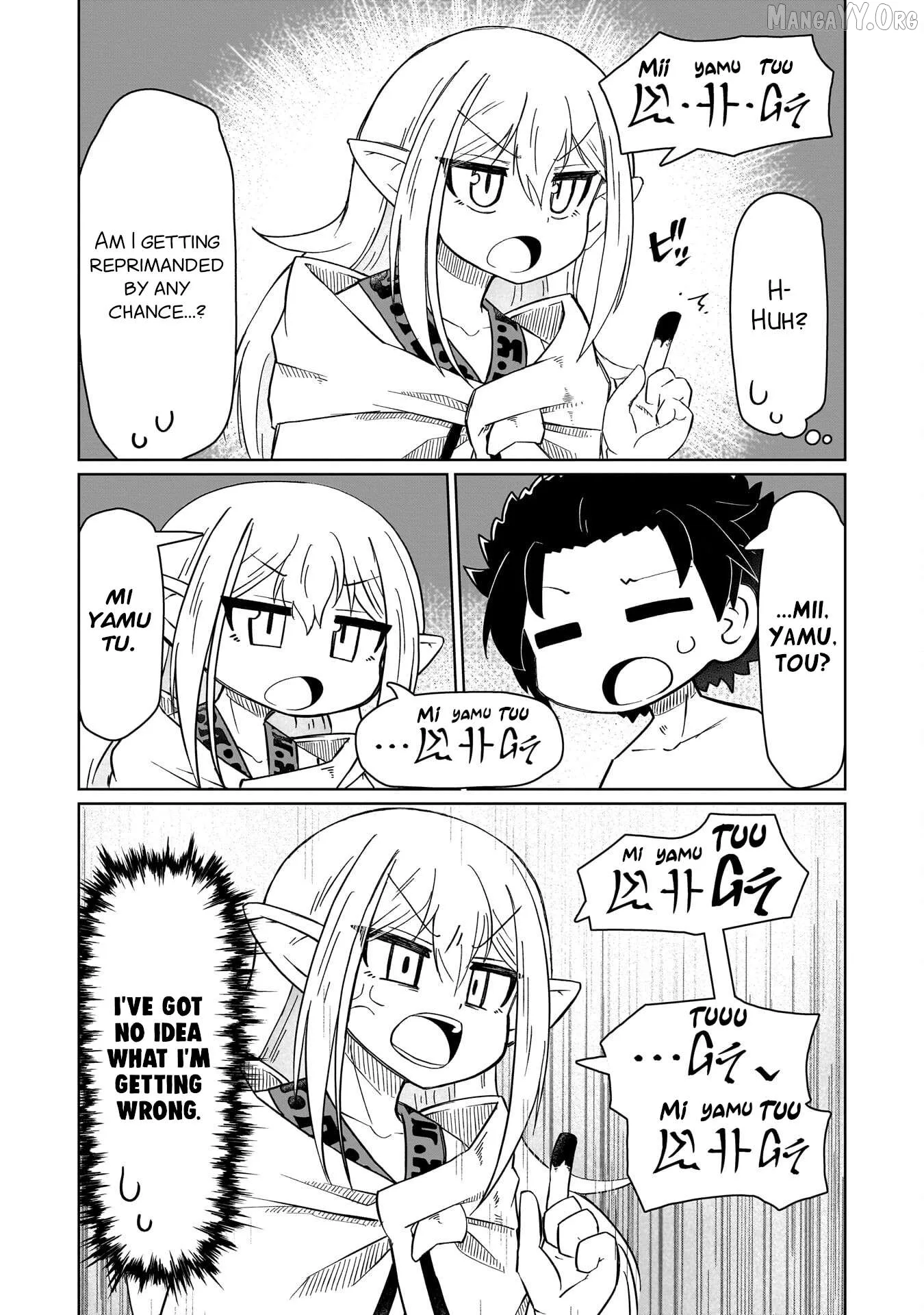 Nani mo Warakanai Chapter 3 page 3