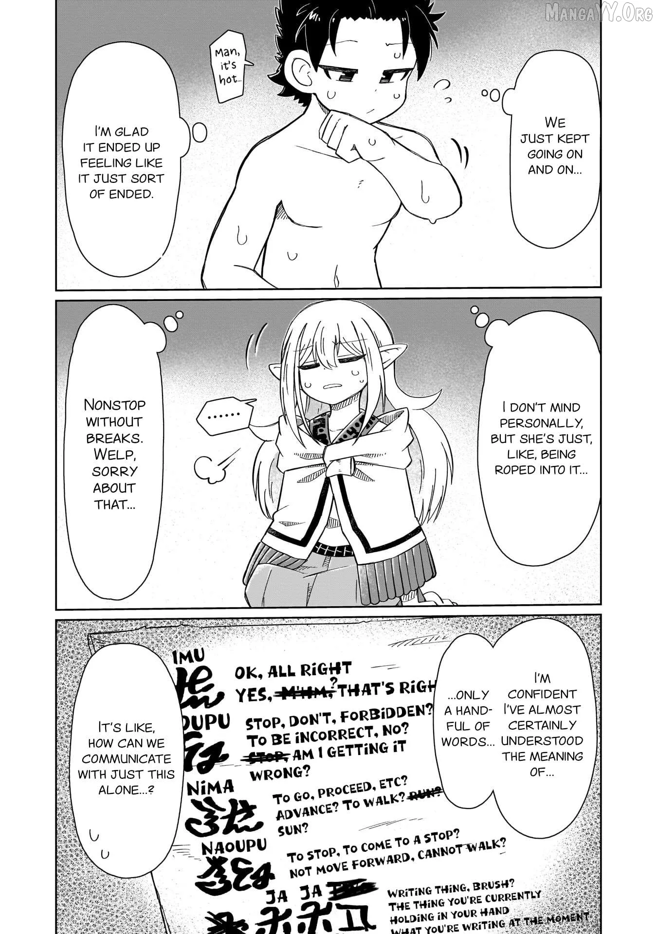 Nani mo Warakanai Chapter 4 page 4