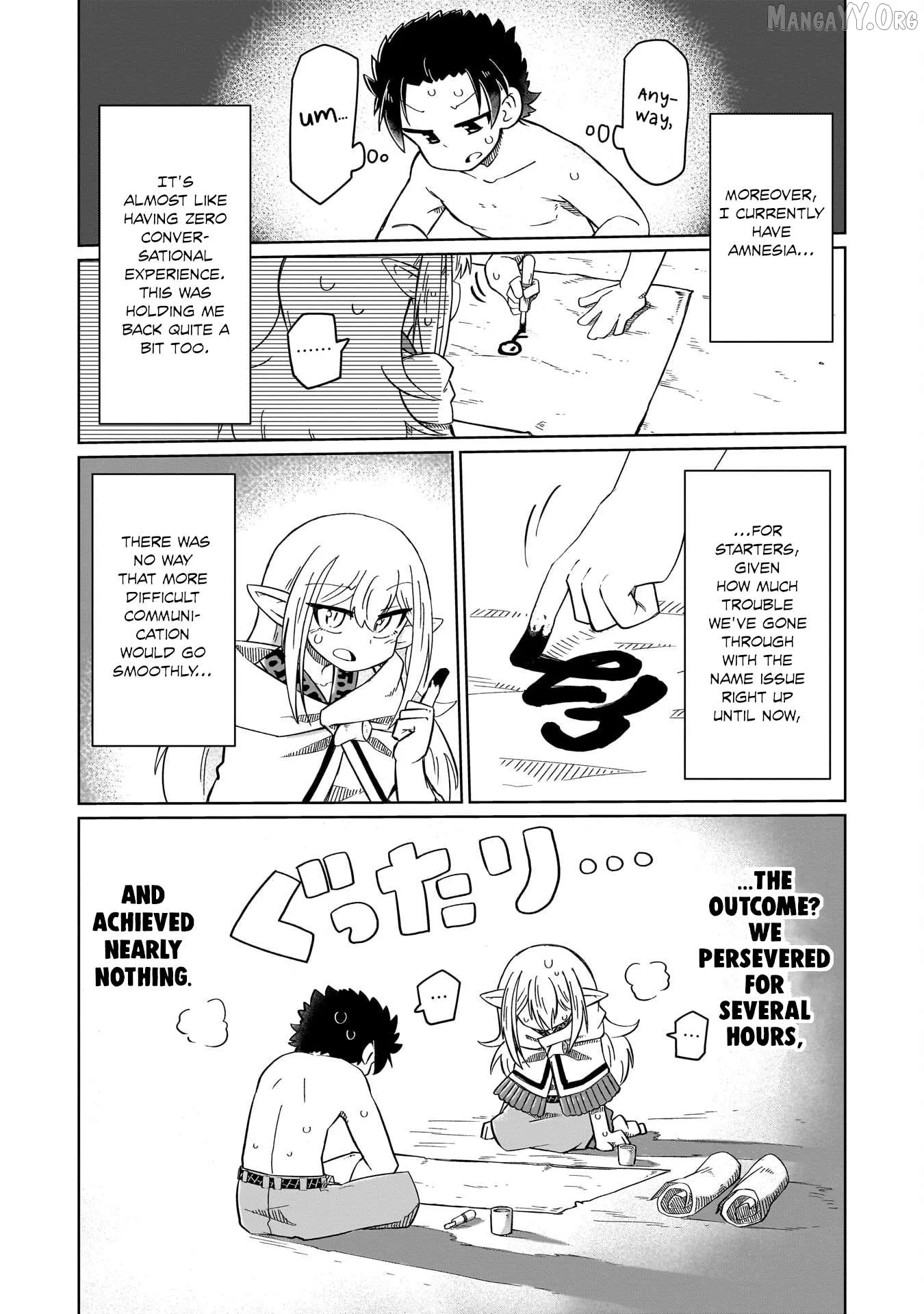 Nani mo Warakanai Chapter 4 page 3