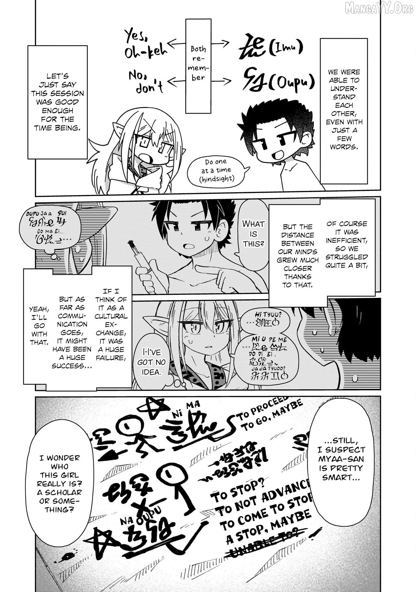 Nani mo Warakanai Chapter 4 page 7