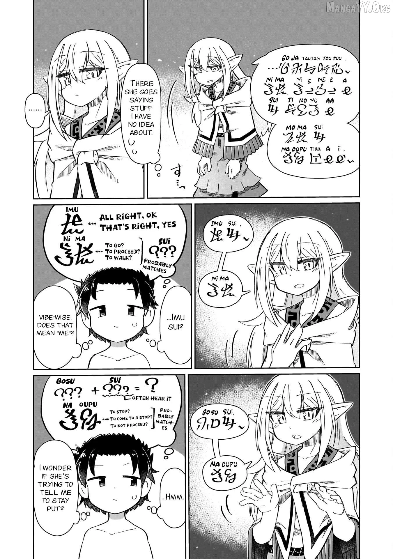 Nani mo Warakanai Chapter 4 page 5