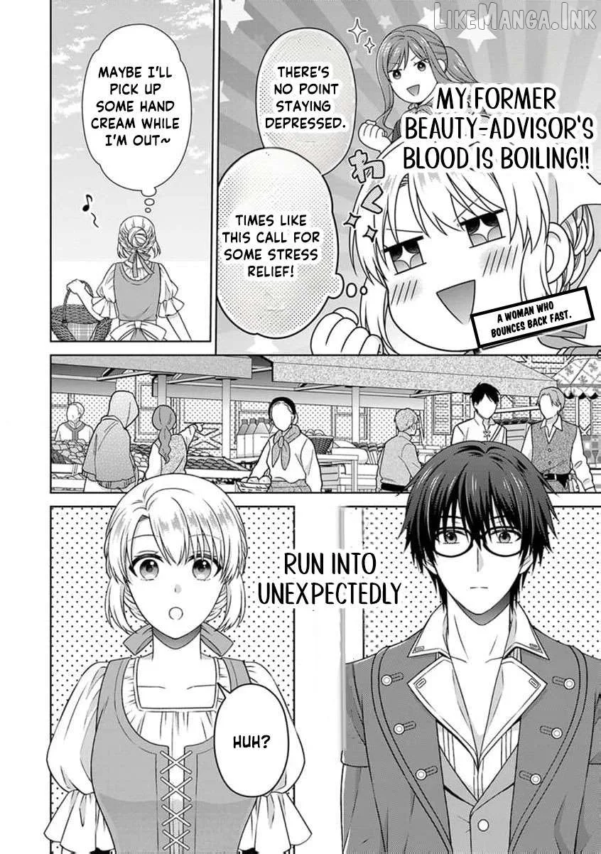 The Lady Who Rejected the Prince Chapter 5 page 17