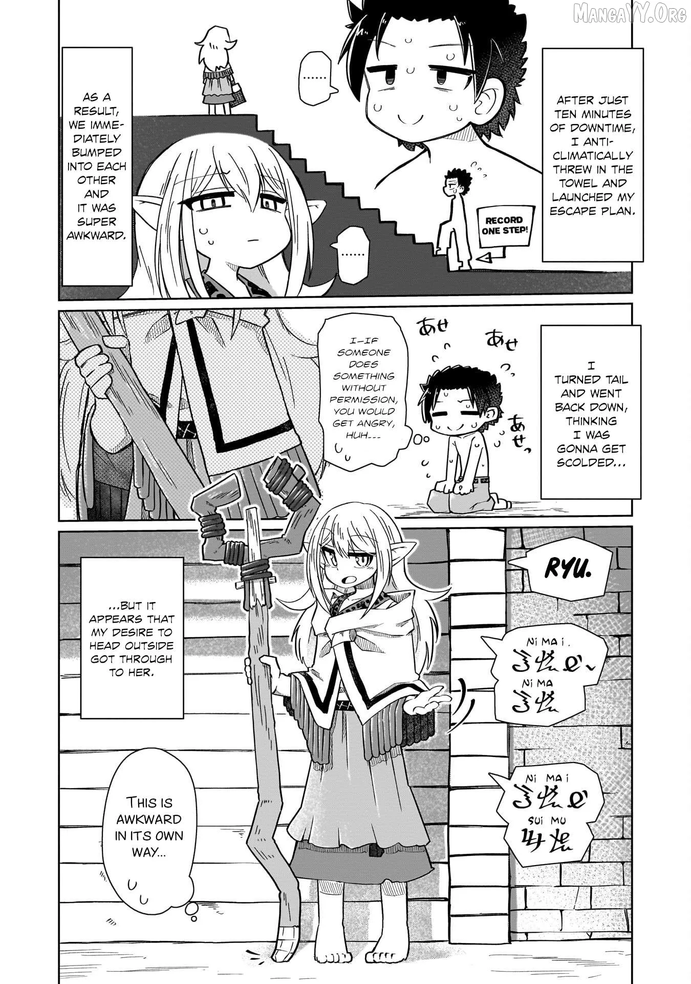 Nani mo Warakanai Chapter 5 page 2