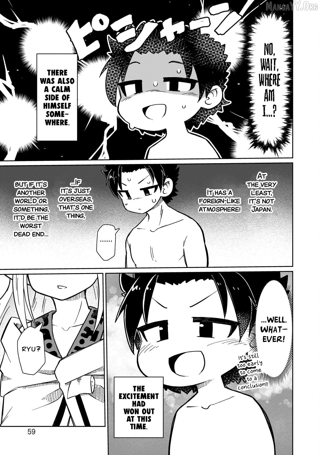 Nani mo Warakanai Chapter 5 page 7