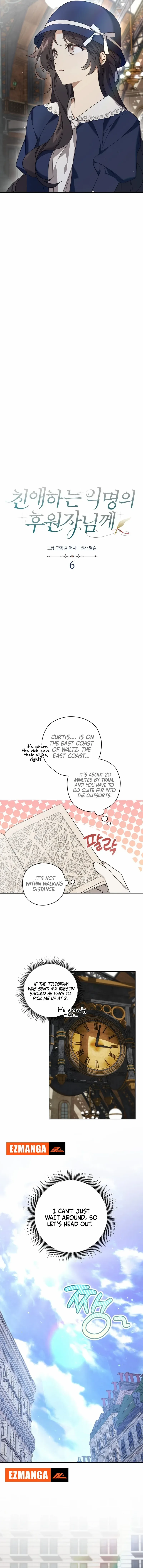 My Anonymous Benefactor Chapter 6 page 4