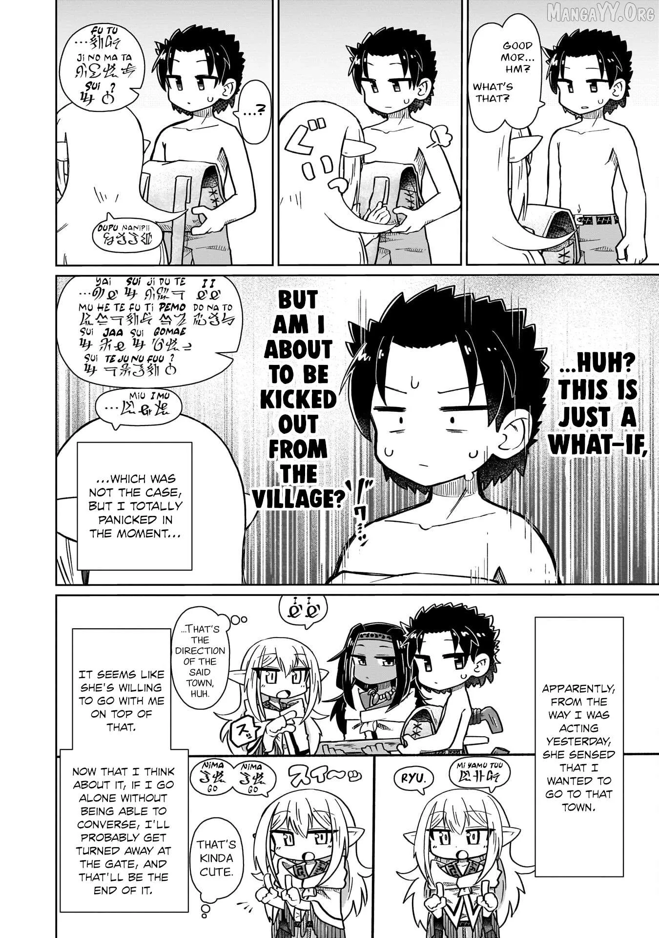 Nani mo Warakanai Chapter 8 page 6