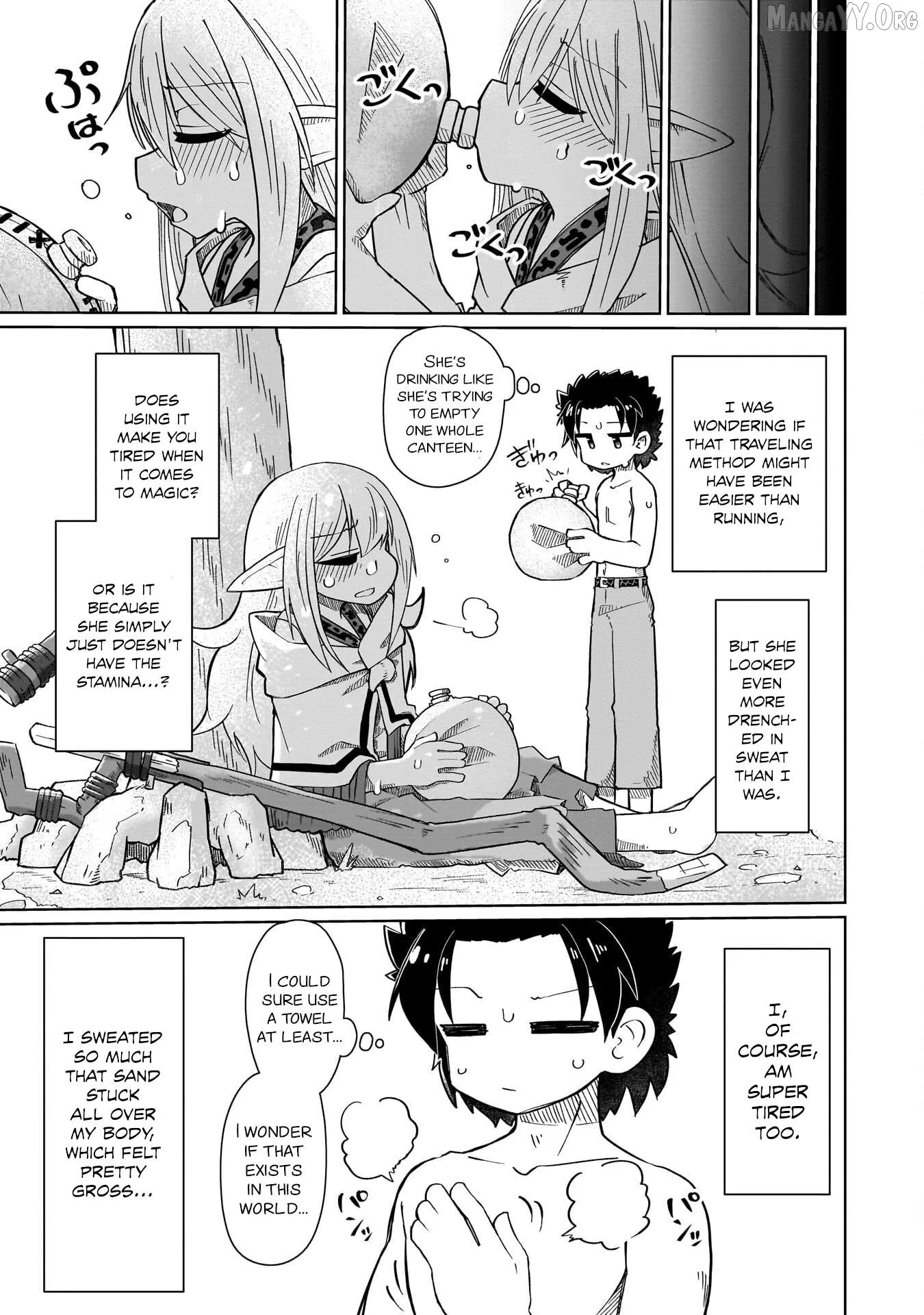 Nani mo Warakanai Chapter 8 page 11