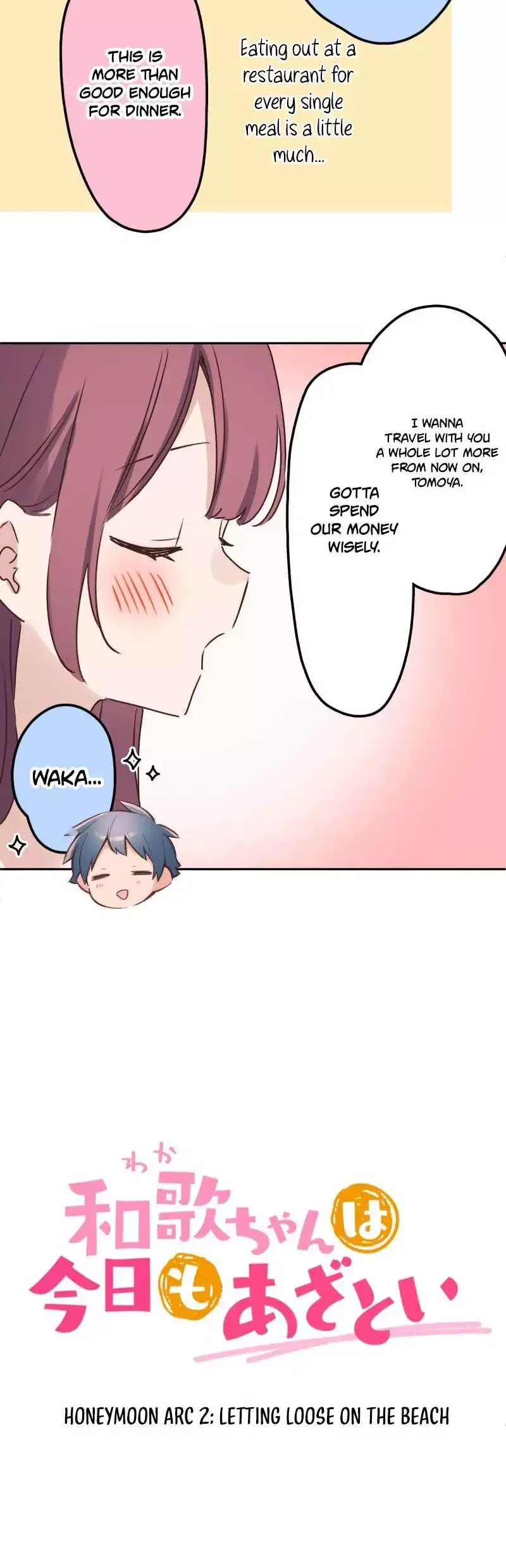A Hidden Side To My Crush Chapter 216 page 3