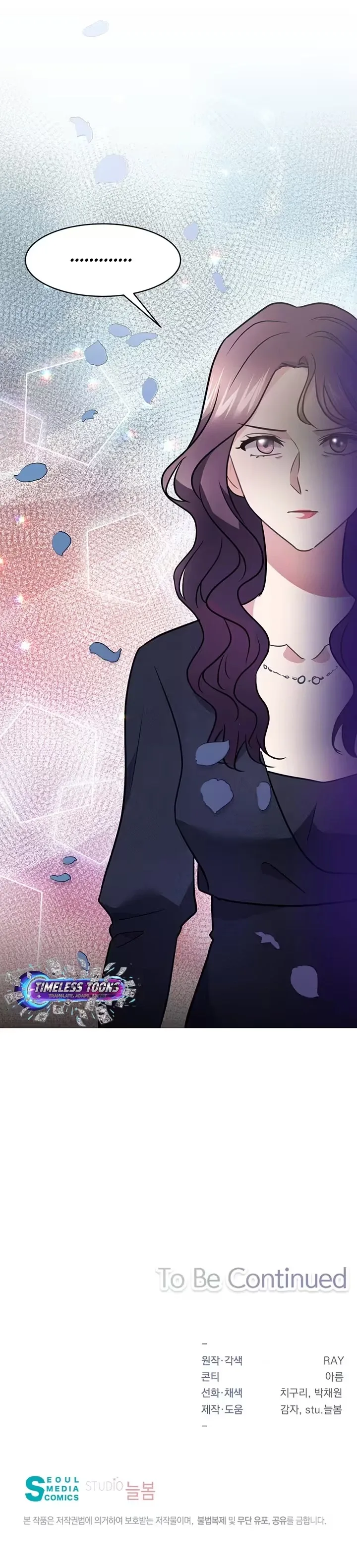 I Became a Millionaire's daughter Chapter 58 page 13
