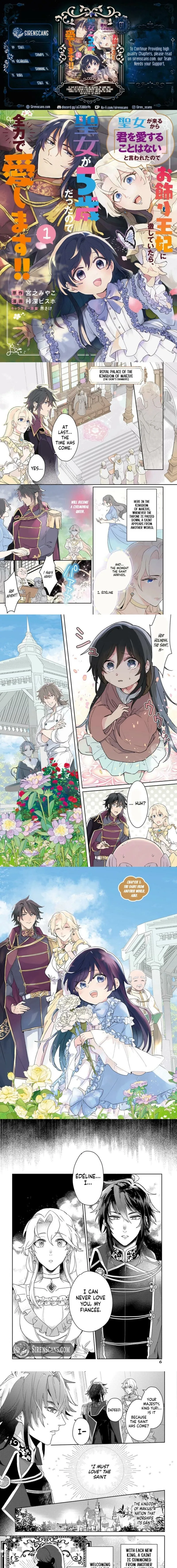 He Said He'd Never Love Me Because the Saint Was Coming—So I Became a FakeQueen… But the Saint Turned Out to Be a 5-Year-Old, and Now I'm Loving Her with All My Heart!! Chapter 1 page 1